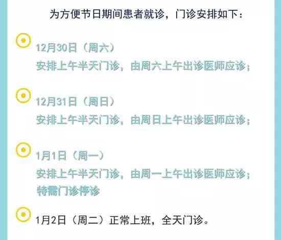 汽油烧伤复周期解析：从急救处理到完全愈合的时间线与注意事项