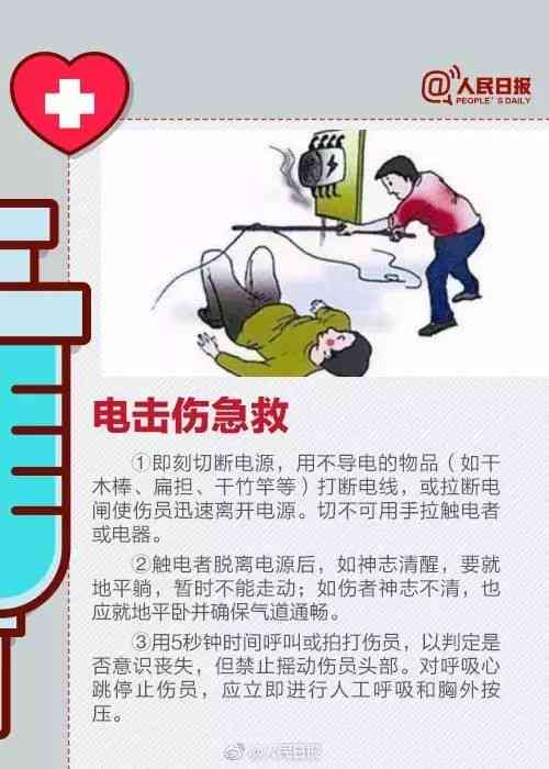 汽油烧伤复周期解析：从急救处理到完全愈合的时间线与注意事项