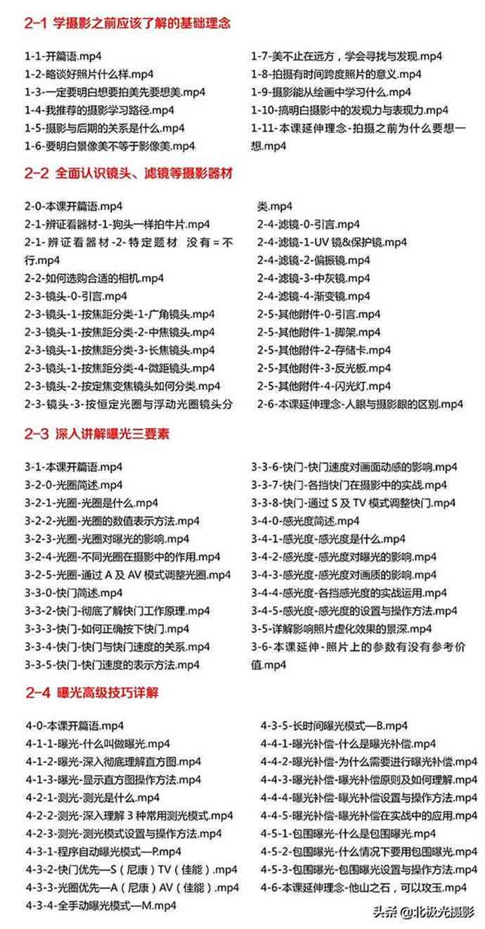 全方位掌握影视解说文案撰写攻略：从基础技巧到实战应用