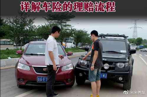 汽车事故索赔期限详解：如何确定事故处理的有效时间及注意事项