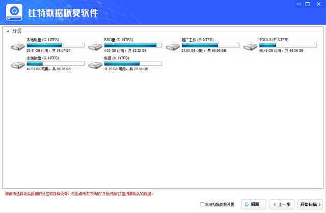 AI软件撰写报告的查重功能与安全性分析：揭秘其检测效果与数据保护措