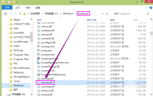 ai写作入口在哪找到：详解查找方法与步骤