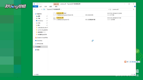 ai写作入口在哪找到：详解查找方法与步骤