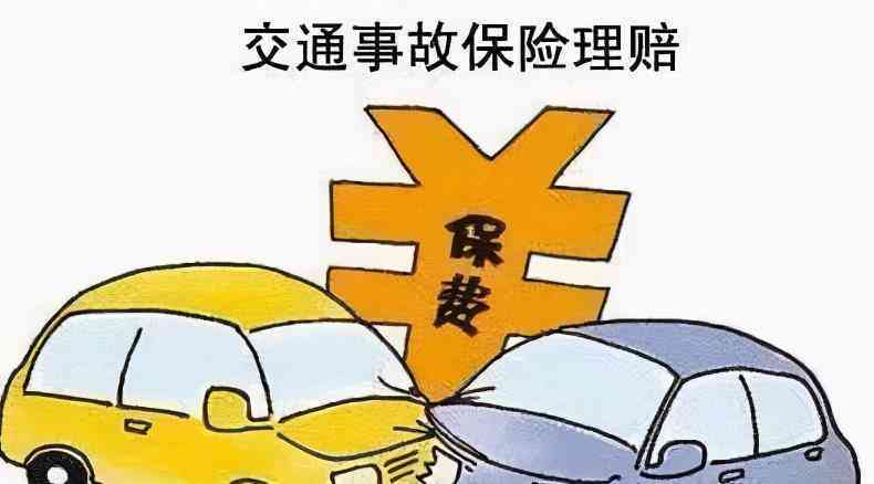 汽车事故后理赔期限及失效条件详解：全面解析事故处理时效与相关法律知识