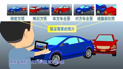 驾驶证在汽车事故处理后多久可以恢复正常使用