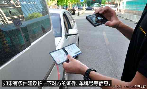 汽车事故处理全攻略：从报案到赔偿，了解各阶所需时间与流程