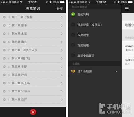 解说文案神器：与软件生成器，哪个网站资源网