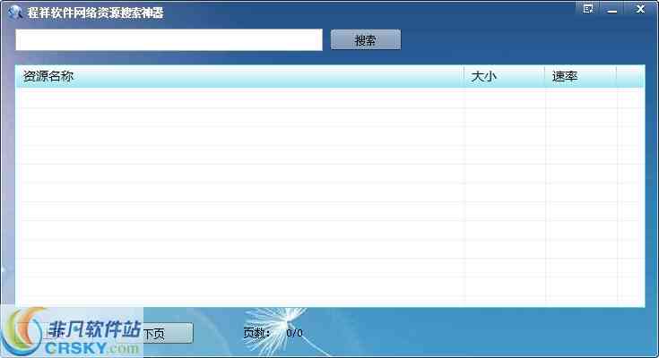 解说文案神器：与软件生成器，哪个网站资源网