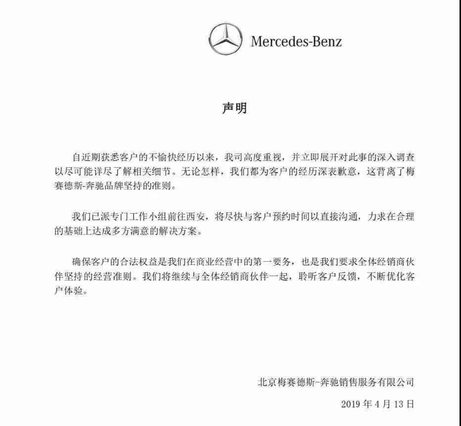 汽车事故索赔期限与处理流程：了解事故发生后多久内可提出有效诉求