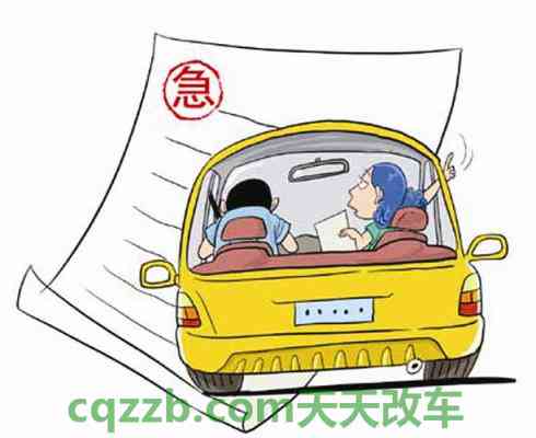 汽车事故多久能开走：含驾驶证与车辆保险申报时限解析