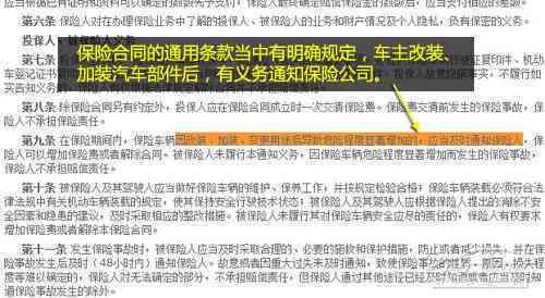 汽车事故多久能开走：含驾驶证与车辆保险申报时限解析