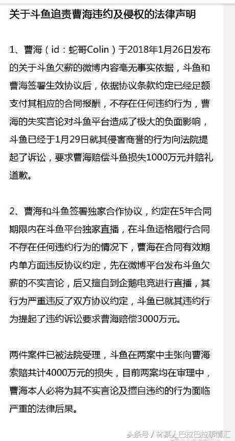 '汽车事故赔偿有效期及失效时限解析'