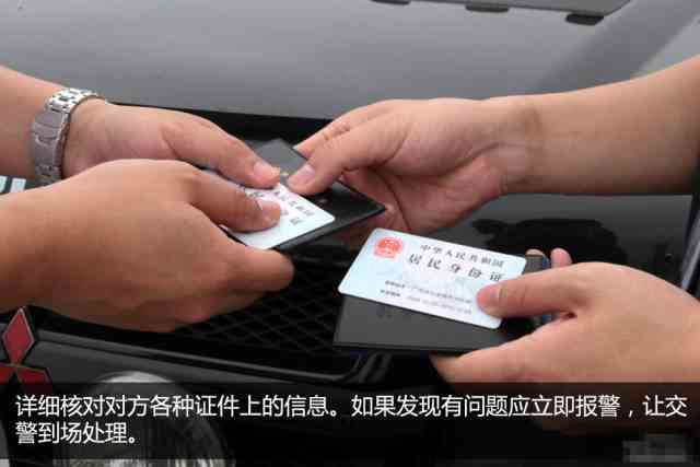 车辆事故后多久内必须报案给保险公司？了解报案期限及流程详解
