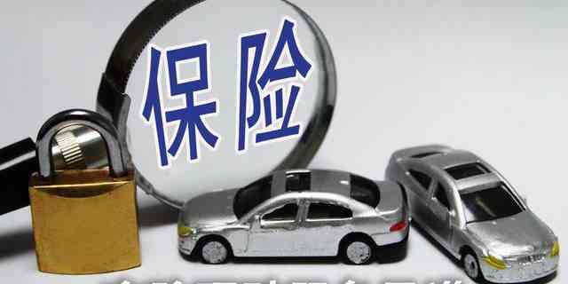 车辆事故后多久内必须报案给保险公司？了解报案期限及流程详解