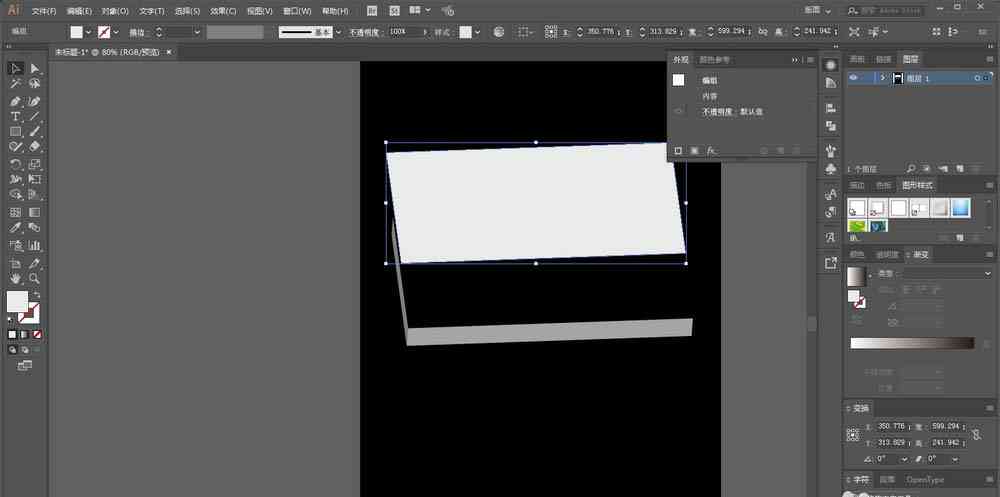 'AI创作：定制画框功能是否缺席？'