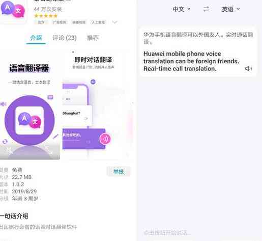 华为鸿系统AI字幕完整开启指南：涵设置、使用及多语言翻译详解