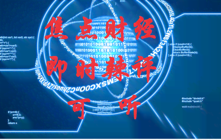 探索未来：鸿系统下的创新作文新思维