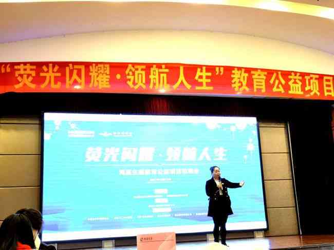 探索未来：鸿系统下的创新作文新思维