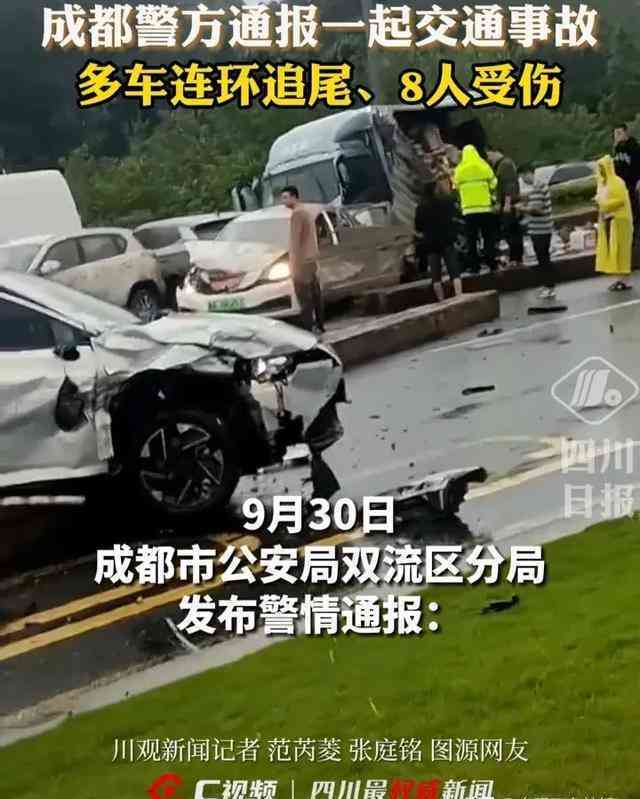 汽车连环相撞事故责任划分与赔偿解析：如何确定多方责任与损失补偿