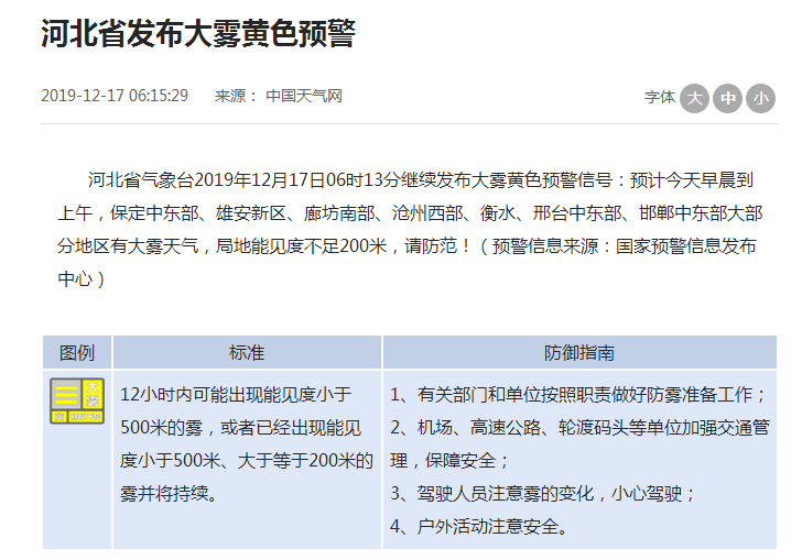多车连环相撞事故原因分析及责任判定详解：全面解析事故处理流程与法律依据