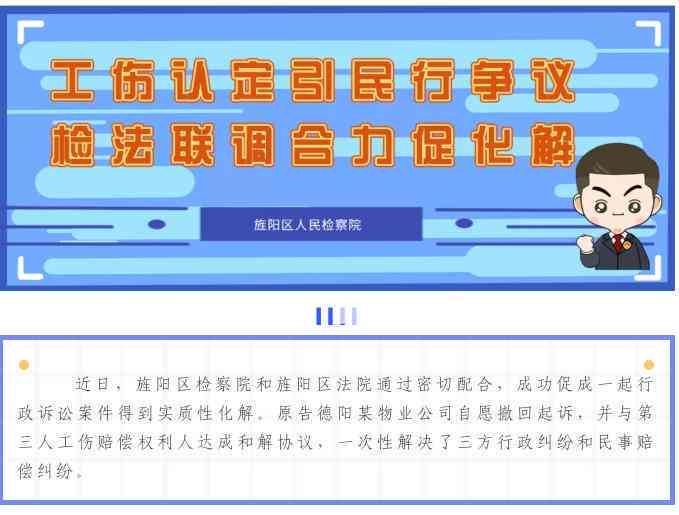 工伤未认定如何起诉及赔偿标准：全面解析工伤争议处理与索赔流程