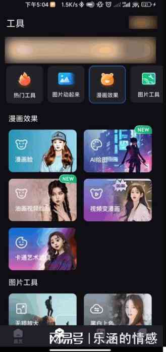 推荐三款ai写文案软件有哪些：免费、好用版
