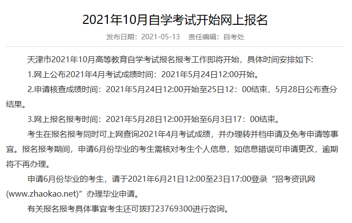重庆沙坪坝区工伤认定咨询热线及办理指南