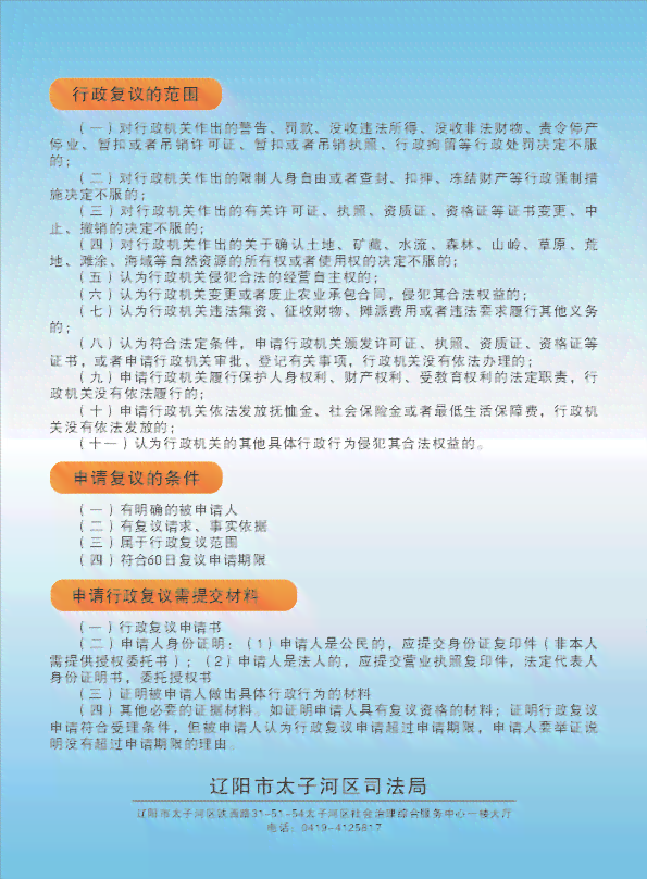 重庆沙坪坝区工伤认定咨询热线及办理指南