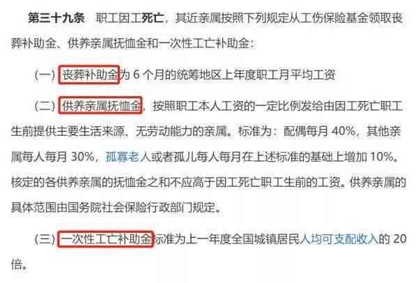 沙坪坝区工伤赔偿咨询热线：官方工伤保险电话指南