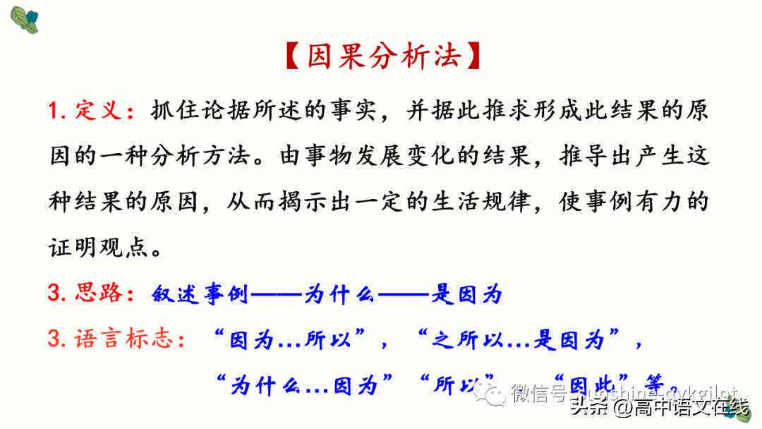 2023年度AI智能写作软件评测：精选Top榜，哪个更胜一筹？