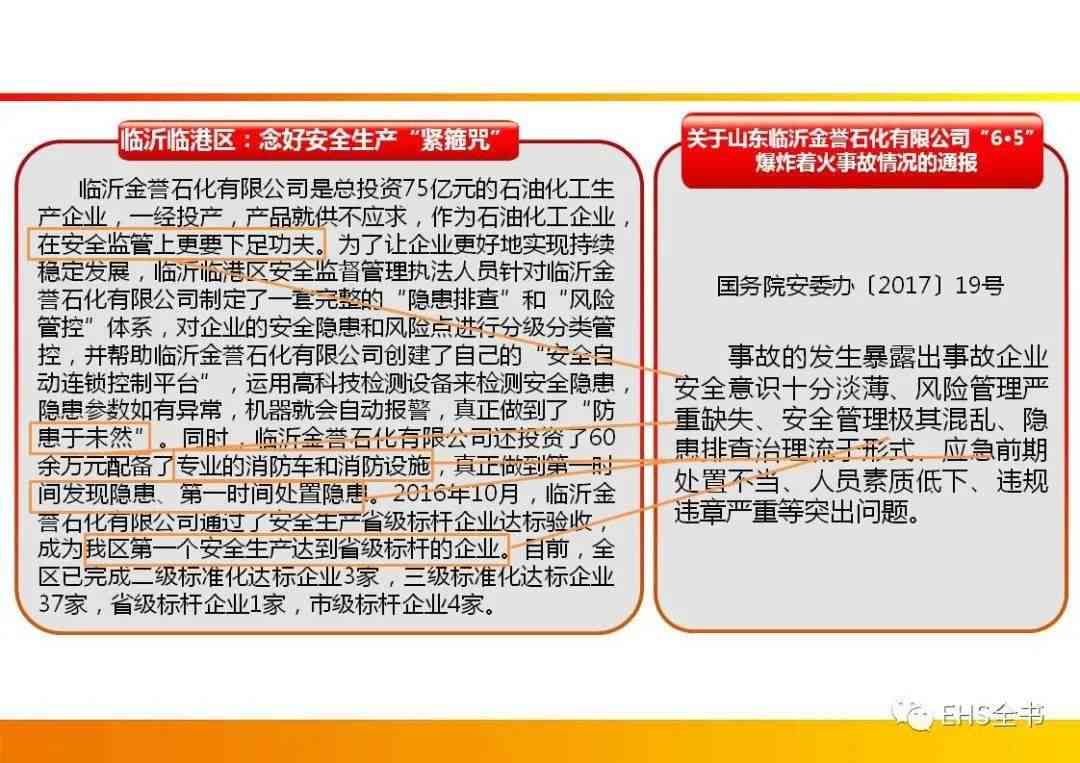 '未投保情况下工伤事故的认定与处理指南'