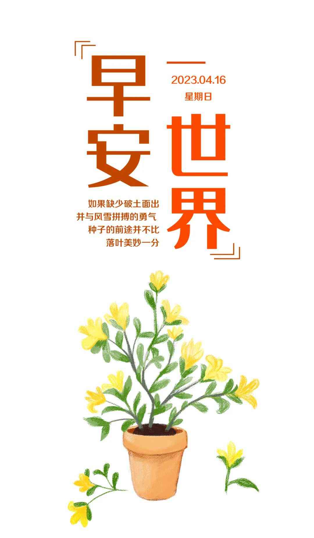 盘点2023年AI情感语录生成工具：全面解析各类实用软件及功能特点