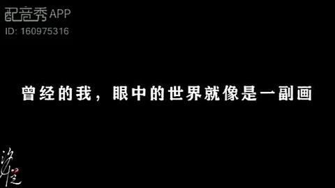 情感语录制作软件：推荐与哪个用