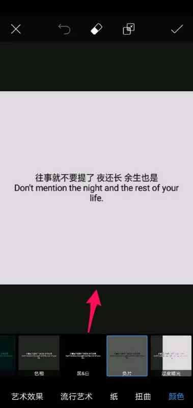 情感语录制作软件：推荐与哪个用