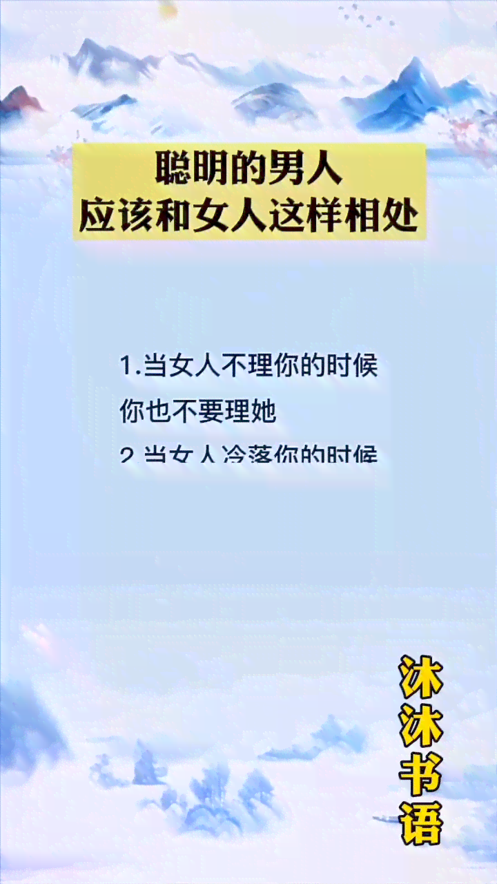 如何打造个性化情感语录的专用软件指南