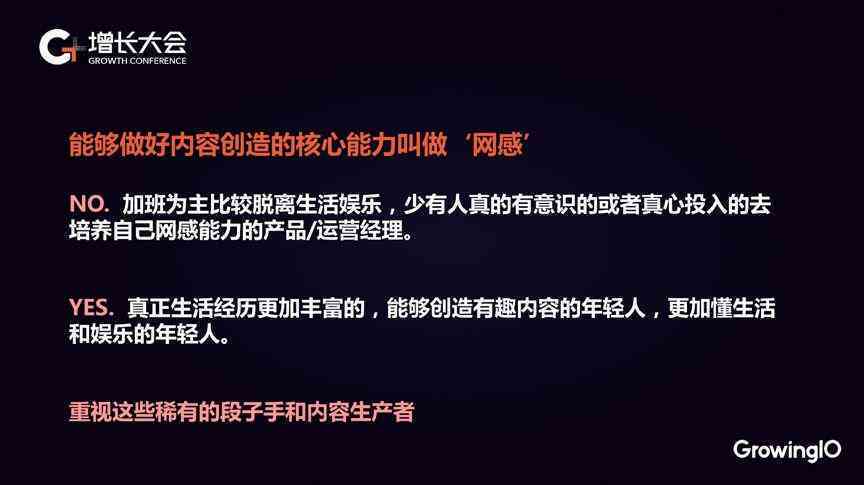 如何打造个性化情感语录的专用软件指南
