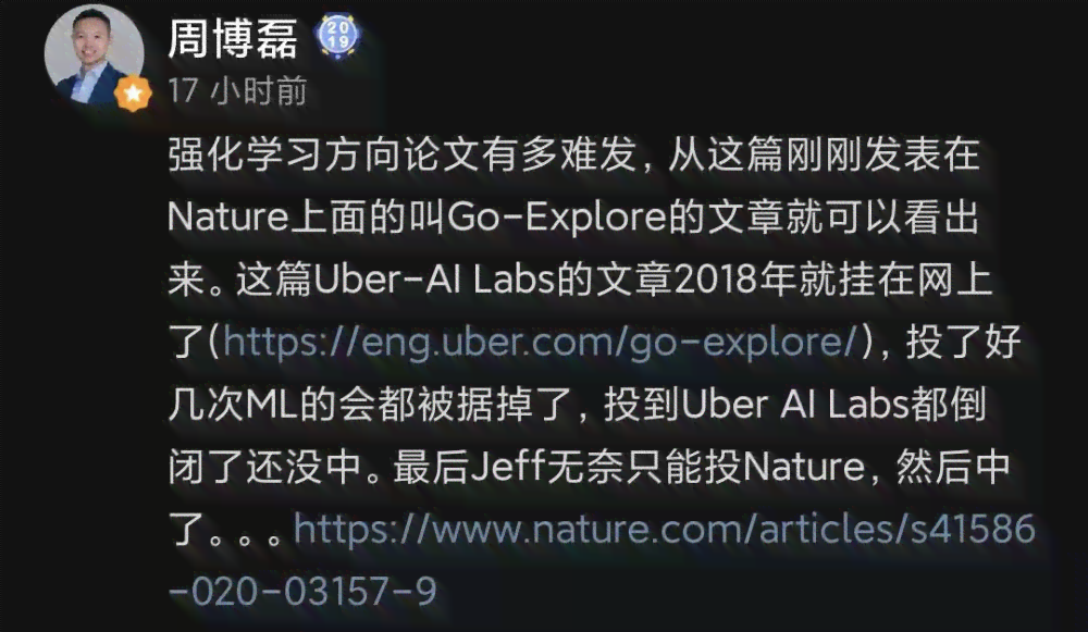 ai情感语录写作软件有哪些
