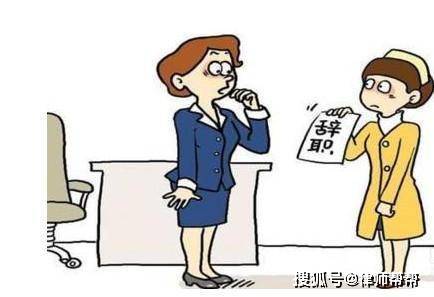 辞职后如何进行工伤鉴定：离职状态下工伤鉴定的可能性探讨