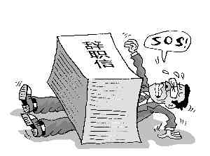 辞职后如何进行工伤鉴定：离职状态下工伤鉴定的可能性探讨