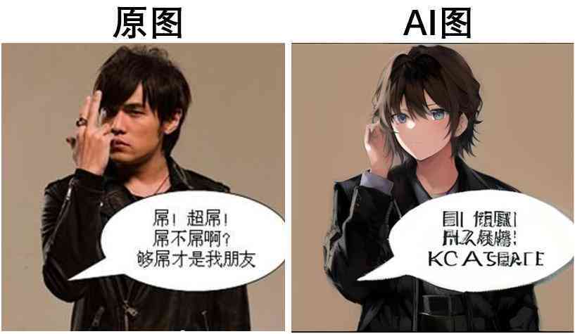 ai绘画大型创作