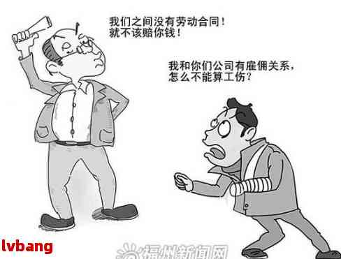 没上班可以要误工费吗：无工作如何赔偿及每日误工费标准