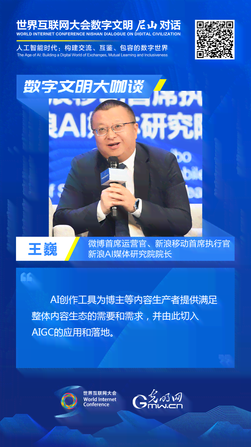 一站式免费AI论文写作与辅助工具：全面助力学术研究与论文创作