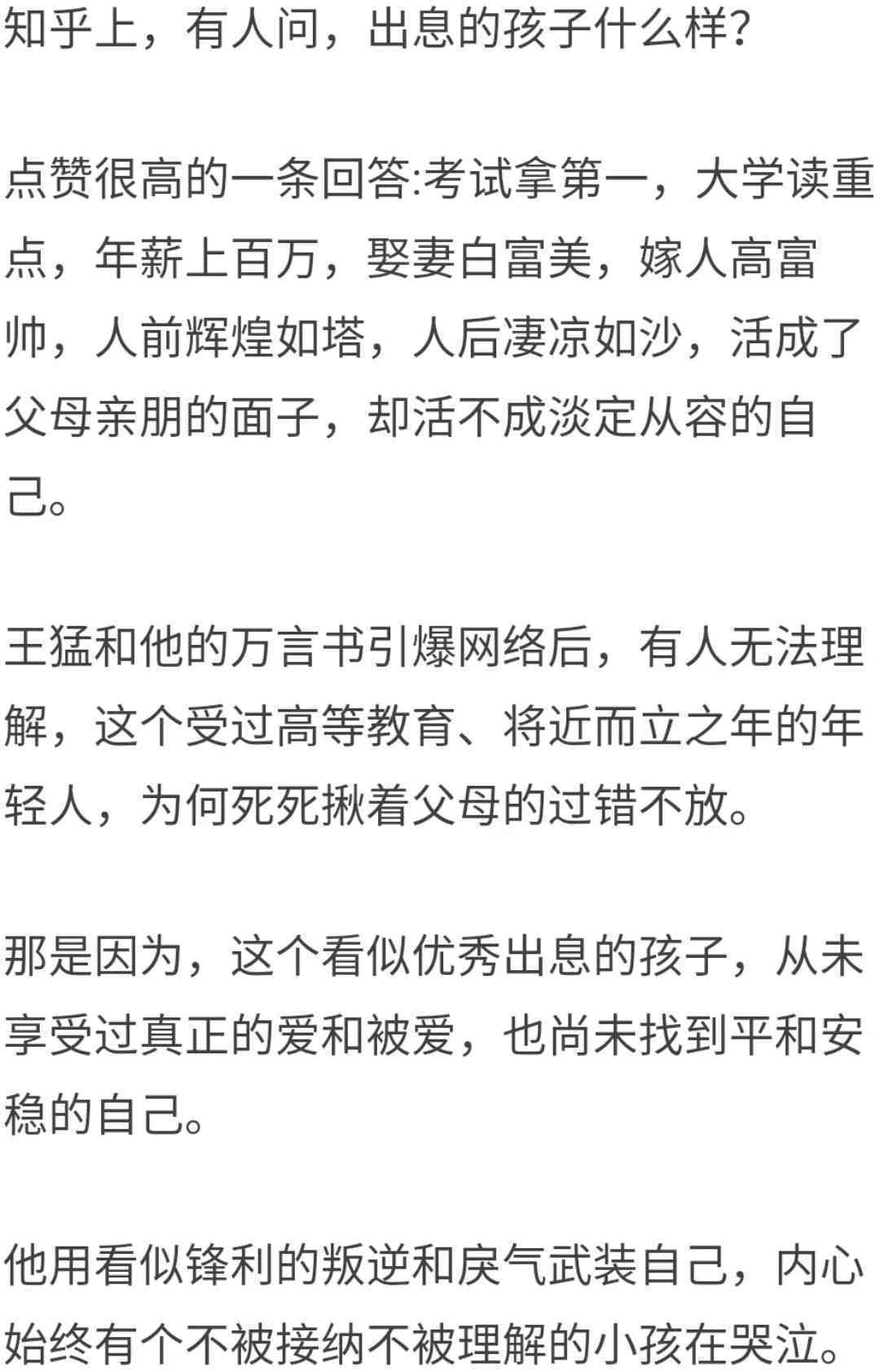 未在职期间遭受伤害，能否认定为工伤？全面解析工伤认定条件与例外情况