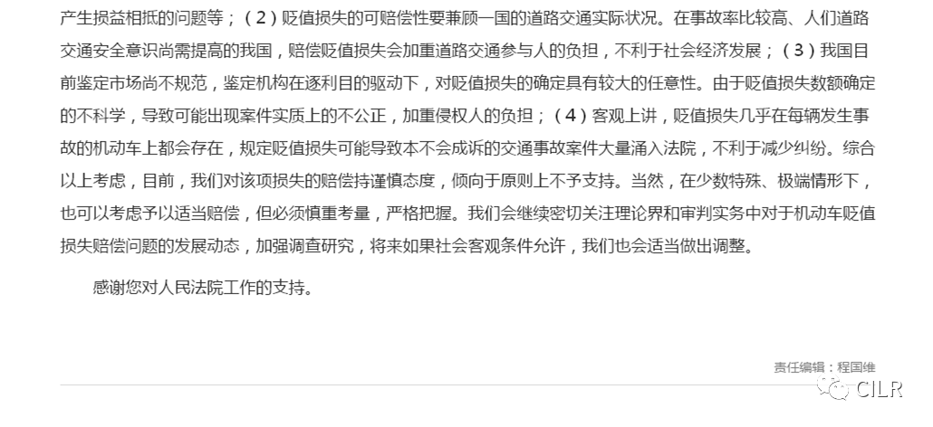 未在职期间遭受伤害，能否认定为工伤？全面解析工伤认定条件与例外情况