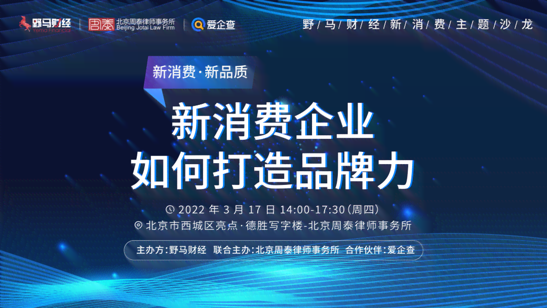 ai主题沙龙文案怎么写吸引人：打造引人入胜的文案策略