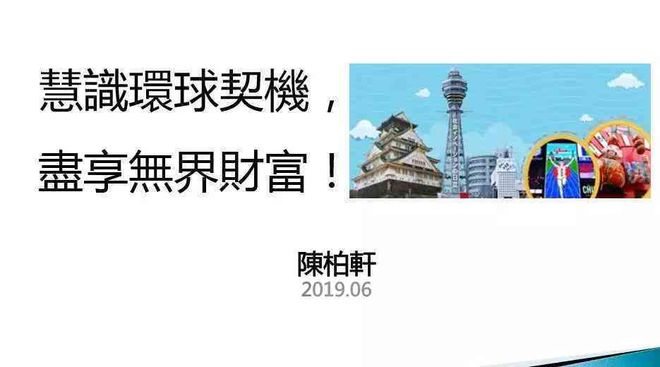 ai主题沙龙文案怎么写吸引人：打造引人入胜的文案策略