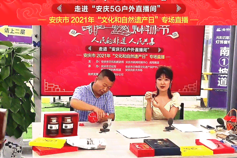 精彩纷呈：关键词主题沙龙活动文案宴