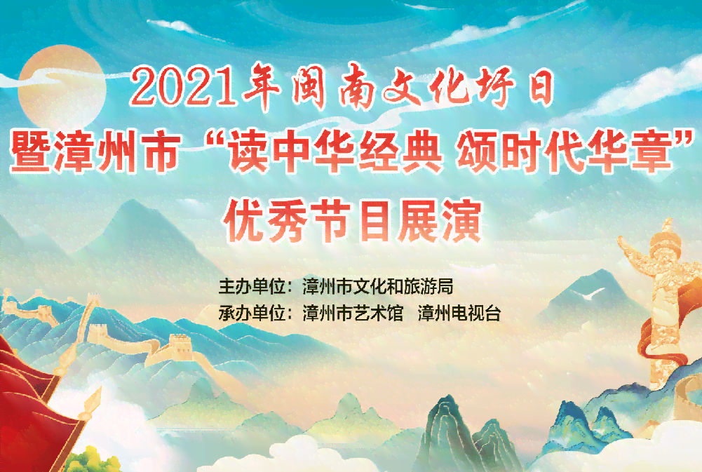 精彩纷呈：关键词主题沙龙活动文案宴