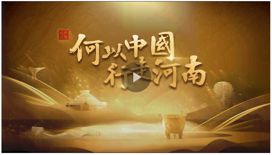 精彩纷呈：关键词主题沙龙活动文案宴
