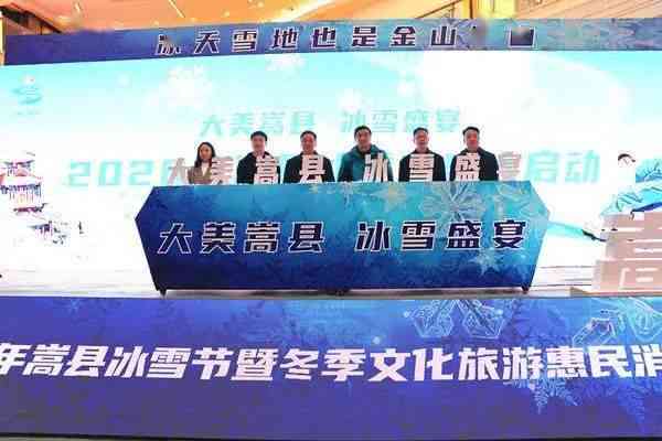精彩纷呈：关键词主题沙龙活动文案宴